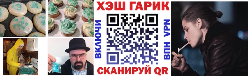 Cannafood марихуана  где купить   это Telegram  Новая Ладога 