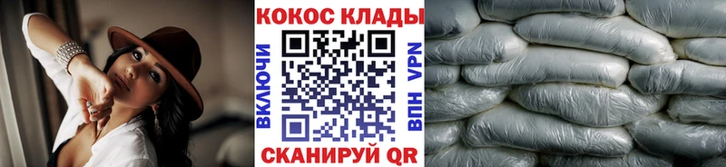 Cocaine 97%  Новая Ладога 