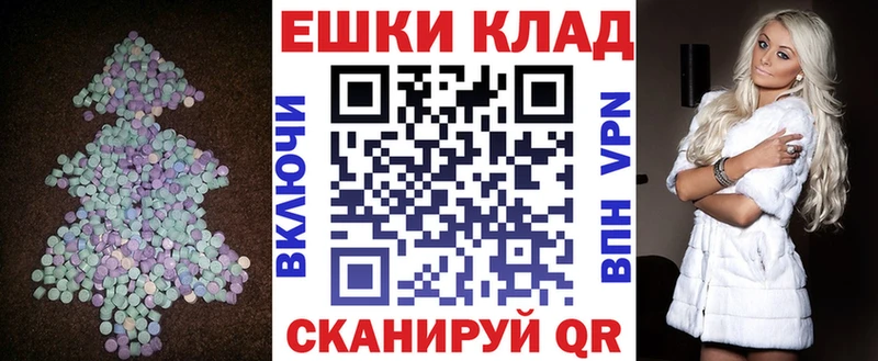 Экстази ешки  Новая Ладога 