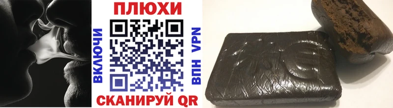 блэк спрут сайт  Новая Ладога  ГАШ хэш 