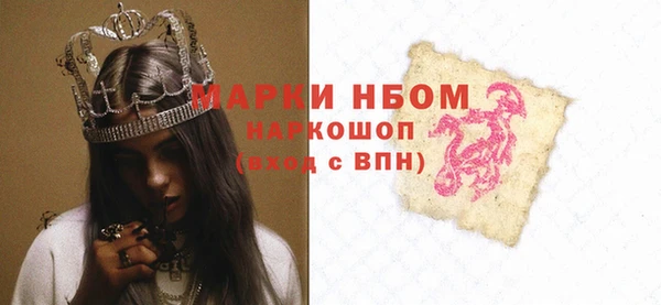 гашишное масло Волоколамск