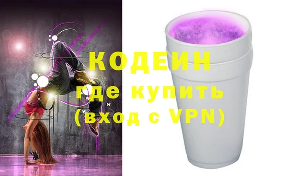 скорость Волосово