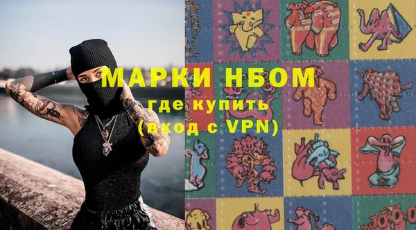 гашишное масло Волоколамск