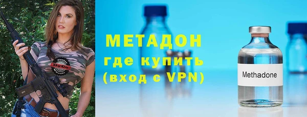 гашишное масло Волоколамск