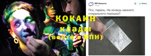 скорость Волосово
