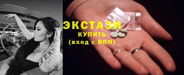 гашишное масло Волоколамск