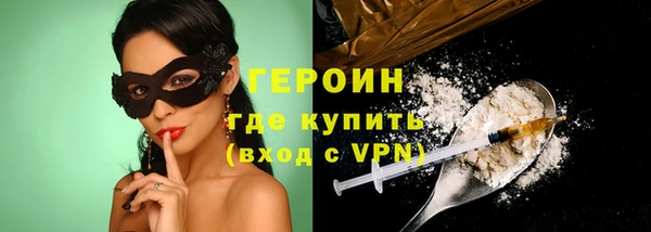 гашишное масло Волоколамск