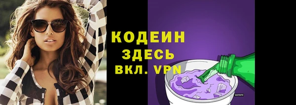 гашишное масло Волоколамск