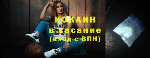гашишное масло Волоколамск