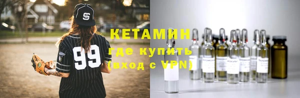 амфетамин Володарск