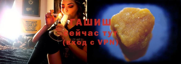 гашишное масло Волоколамск