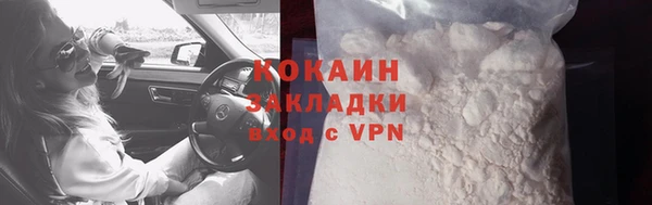 амфетамин Володарск
