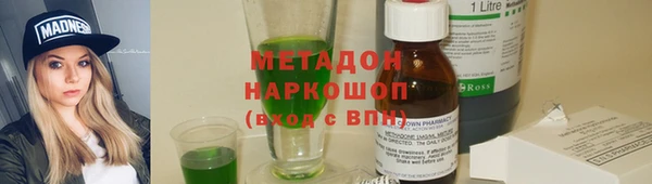 амфетамин Володарск