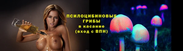 амфетамин Володарск