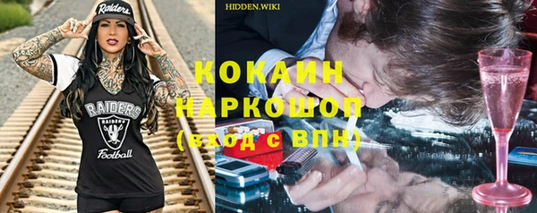 амфетамин Володарск