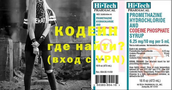 амфетамин Володарск