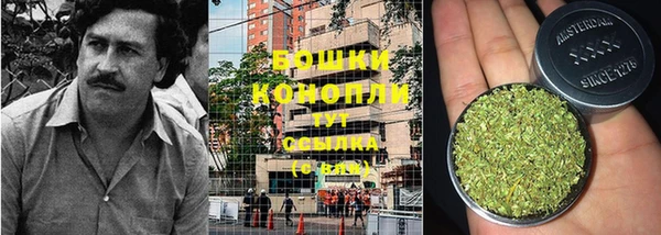 гашишное масло Волоколамск