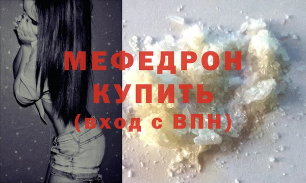 скорость Волосово