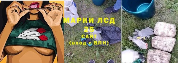 гашишное масло Волоколамск