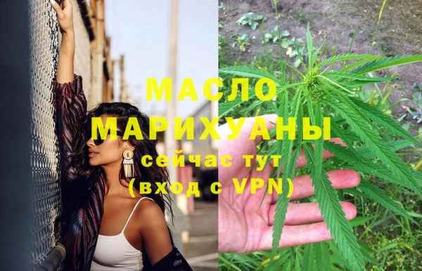 амфетамин Володарск