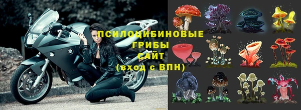 амфетамин Володарск