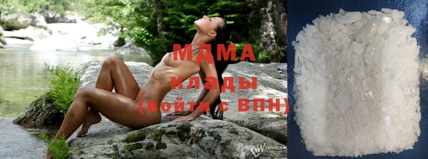 гашишное масло Волоколамск
