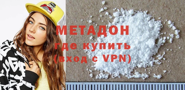 амфетамин Володарск