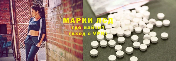 гашишное масло Волоколамск