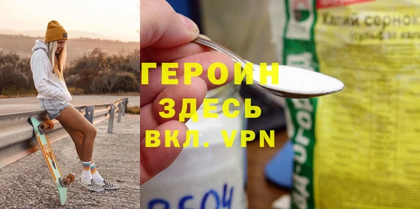 амфетамин Володарск