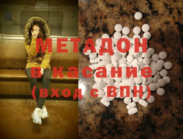 гашишное масло Волоколамск