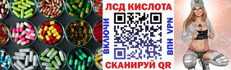 LSD-25 экстази кислота цена наркотик Новая Ладога
