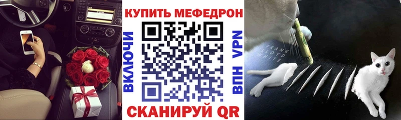 Меф VHQ  Новая Ладога 