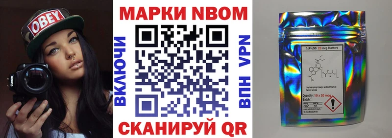 Наркотические марки 1,8мг  цена   Новая Ладога 